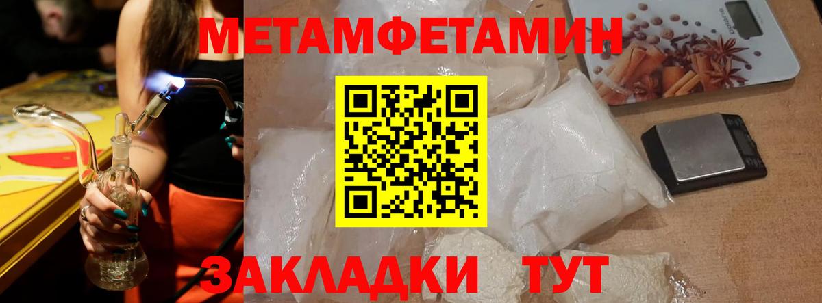 Минусинск  АМФ VHQ  АМФЕТАМИН  гидра зеркало  Вход с VPN 