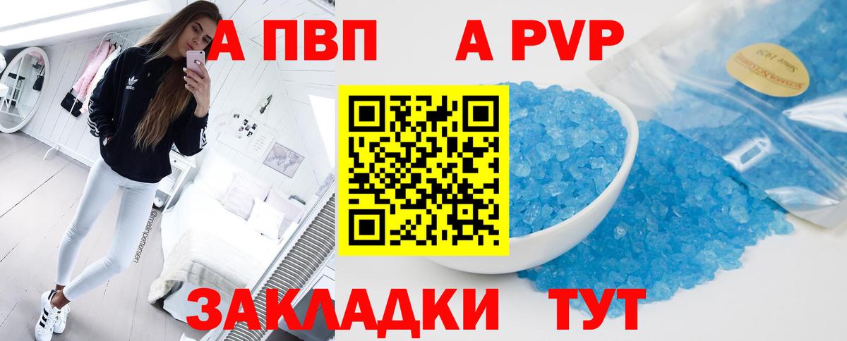 COCAIN  Вход с VPN  Минусинск  Меф   ГАШ  МАРИХУАНА 