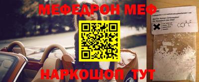 метадон Жуковский