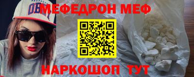 таблы Заводоуковск