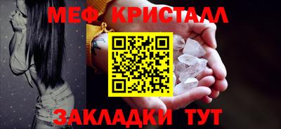 таблы Заводоуковск