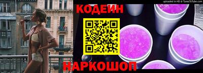 таблы Заводоуковск