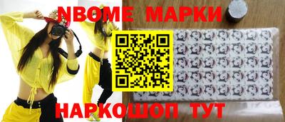 метадон Жуковский