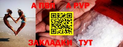 таблы Заводоуковск
