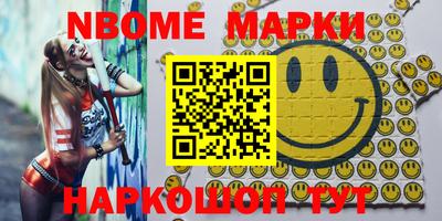 метадон Жуковский