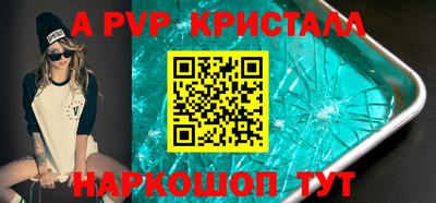 таблы Заводоуковск