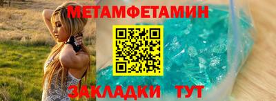 метадон Жуковский