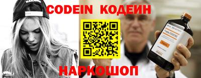 таблы Заводоуковск