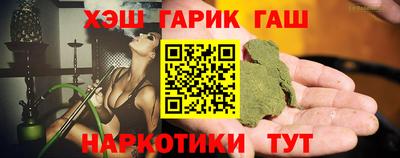 таблы Заводоуковск