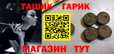 таблы Заводоуковск