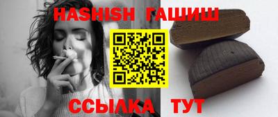 таблы Заводоуковск
