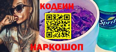 таблы Заводоуковск