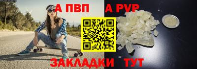 таблы Заводоуковск