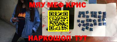 таблы Заводоуковск