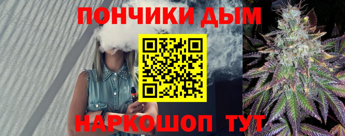 Минусинск  Каннабис THC 21%  Вход с VPN  Бошки марихуана LSD WEED  Бошки Шишки Bruce Banner  МАРИХУАНА сатива 